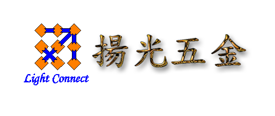 東莞市揚(yáng)光五金制品有限公司